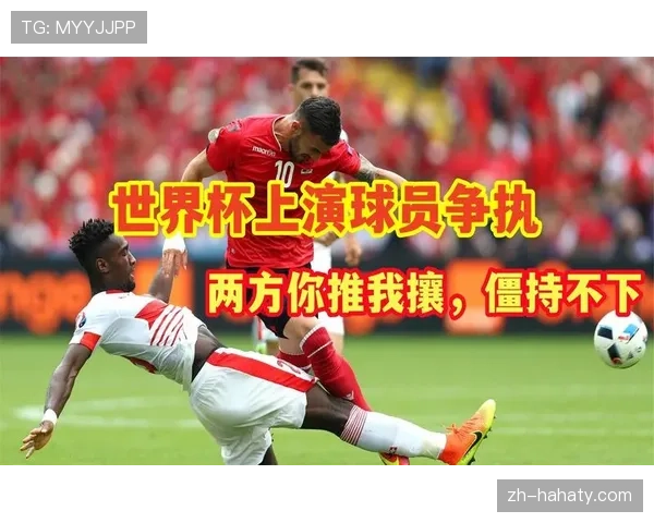 停赛规则详解：哪些情况会让球员被强制禁赛？