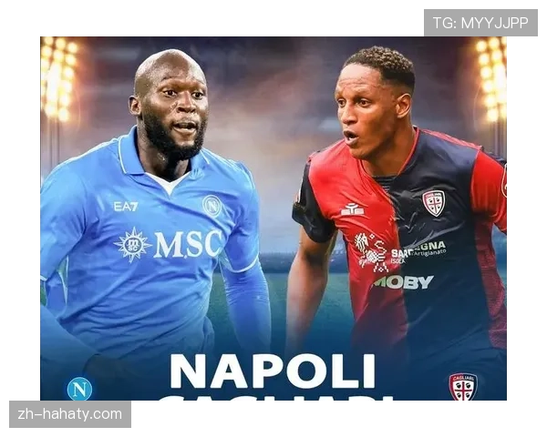 那不勒斯防守稳定性面临考验，对近期战绩形成制约