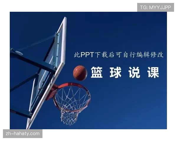 篮球规则解析:投篮犯规的判定标准与常见场景说明 篮球规则解析:投篮犯规的判定标准与常见场景说明