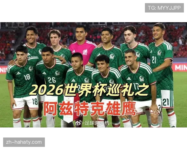 2026世界杯48队赛制规则详解 2026世界杯48队赛制规则详解